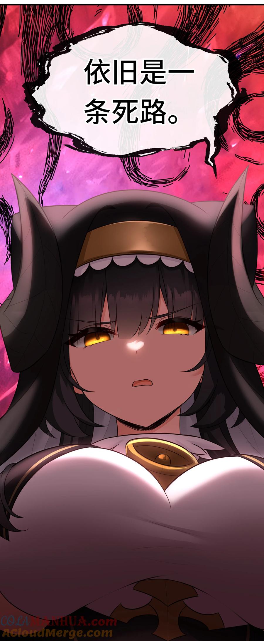 喜欢大尾巴有什么错 - 037 那还有什么好犹豫的？ - 第58张图