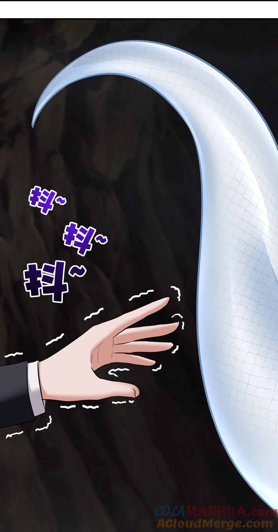 喜欢大尾巴有什么错 - 037 那还有什么好犹豫的？ - 第22张图