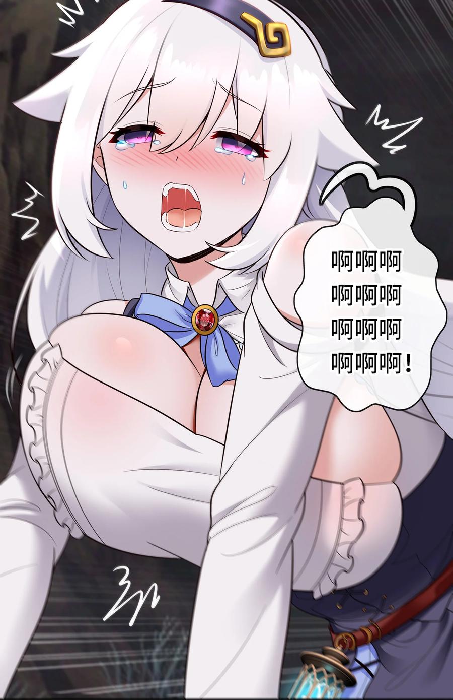 喜欢大尾巴有什么错 - 037 那还有什么好犹豫的？ - 第44张图