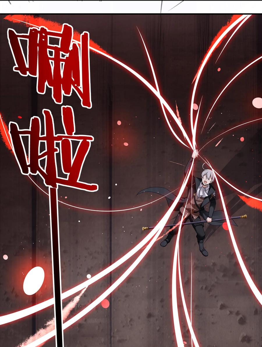 喜欢大尾巴有什么错 - 037 那还有什么好犹豫的？ - 第68张图