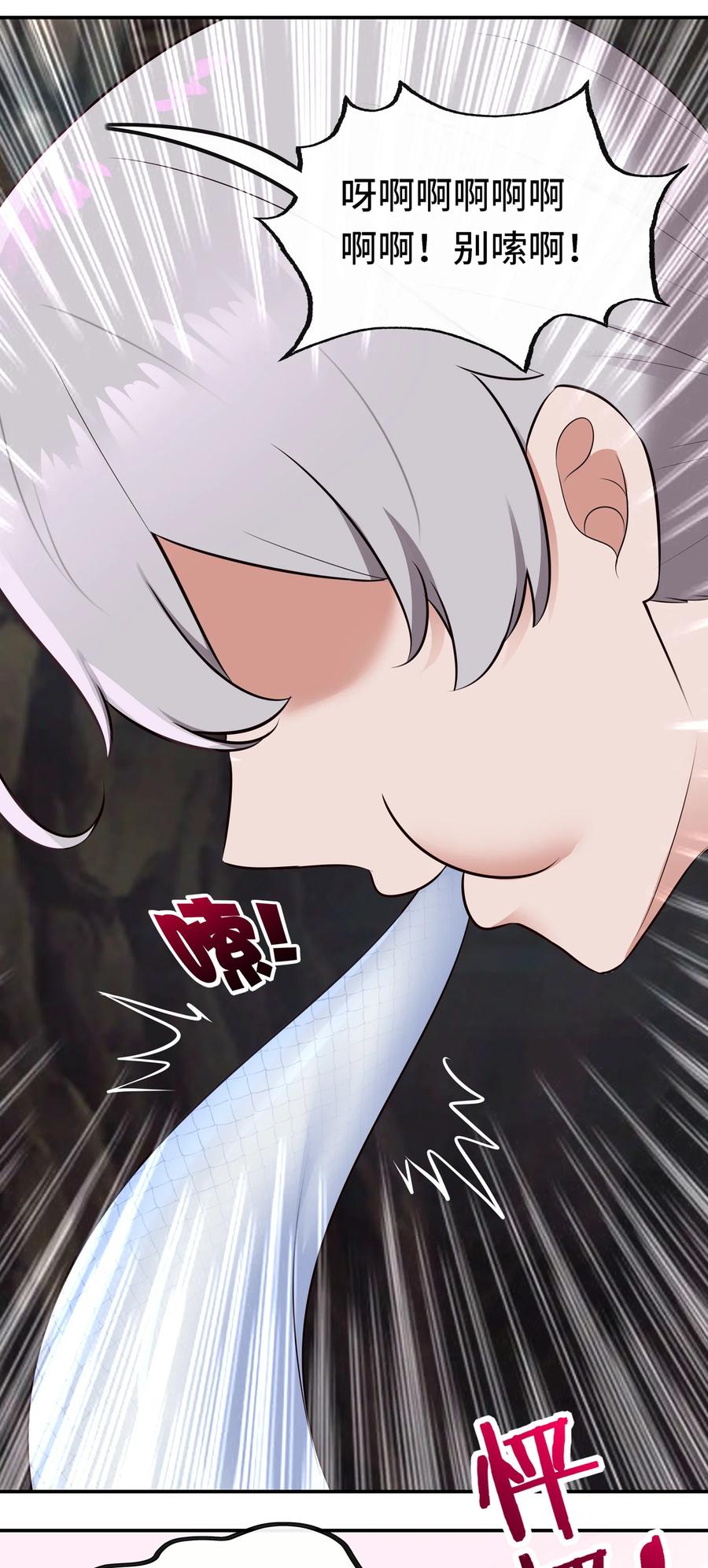 喜欢大尾巴有什么错 - 037 那还有什么好犹豫的？ - 第36张图