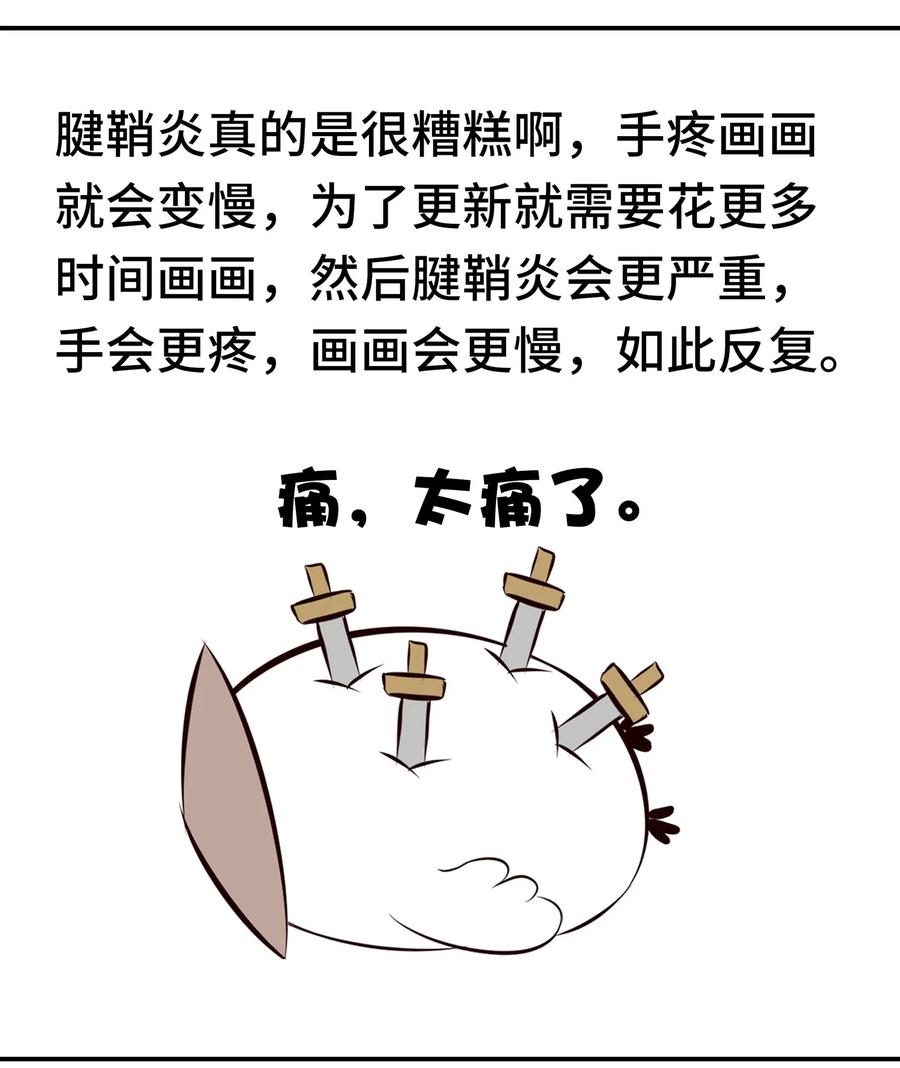 喜欢大尾巴有什么错 - 037 那还有什么好犹豫的？ - 第78张图