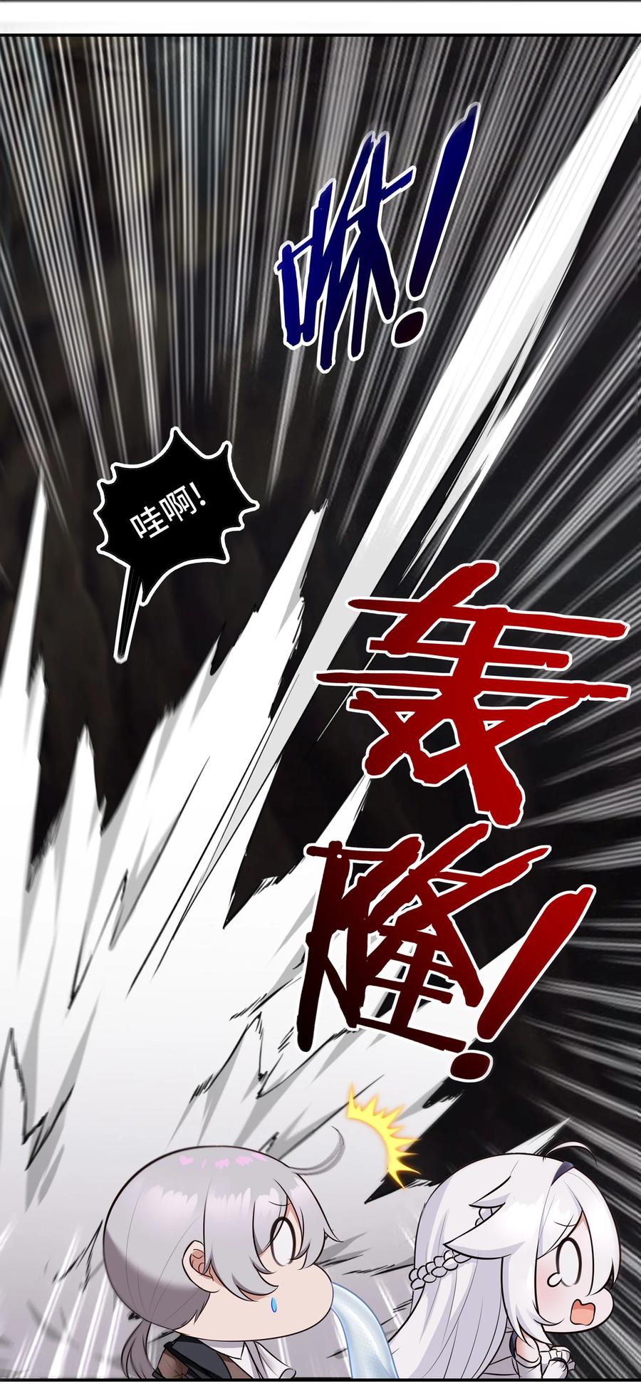 喜欢大尾巴有什么错 - 037 那还有什么好犹豫的？ - 第45张图