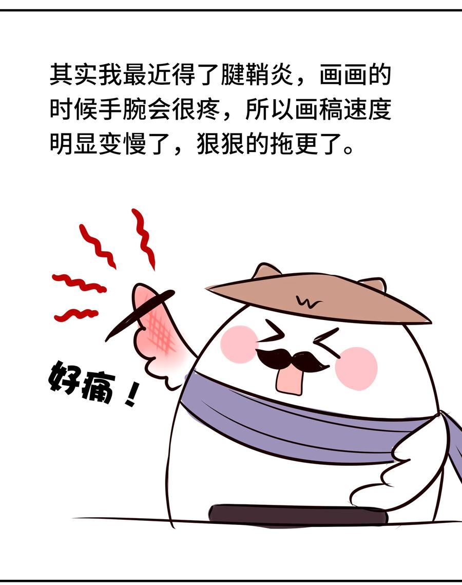 喜欢大尾巴有什么错 - 037 那还有什么好犹豫的？ - 第77张图