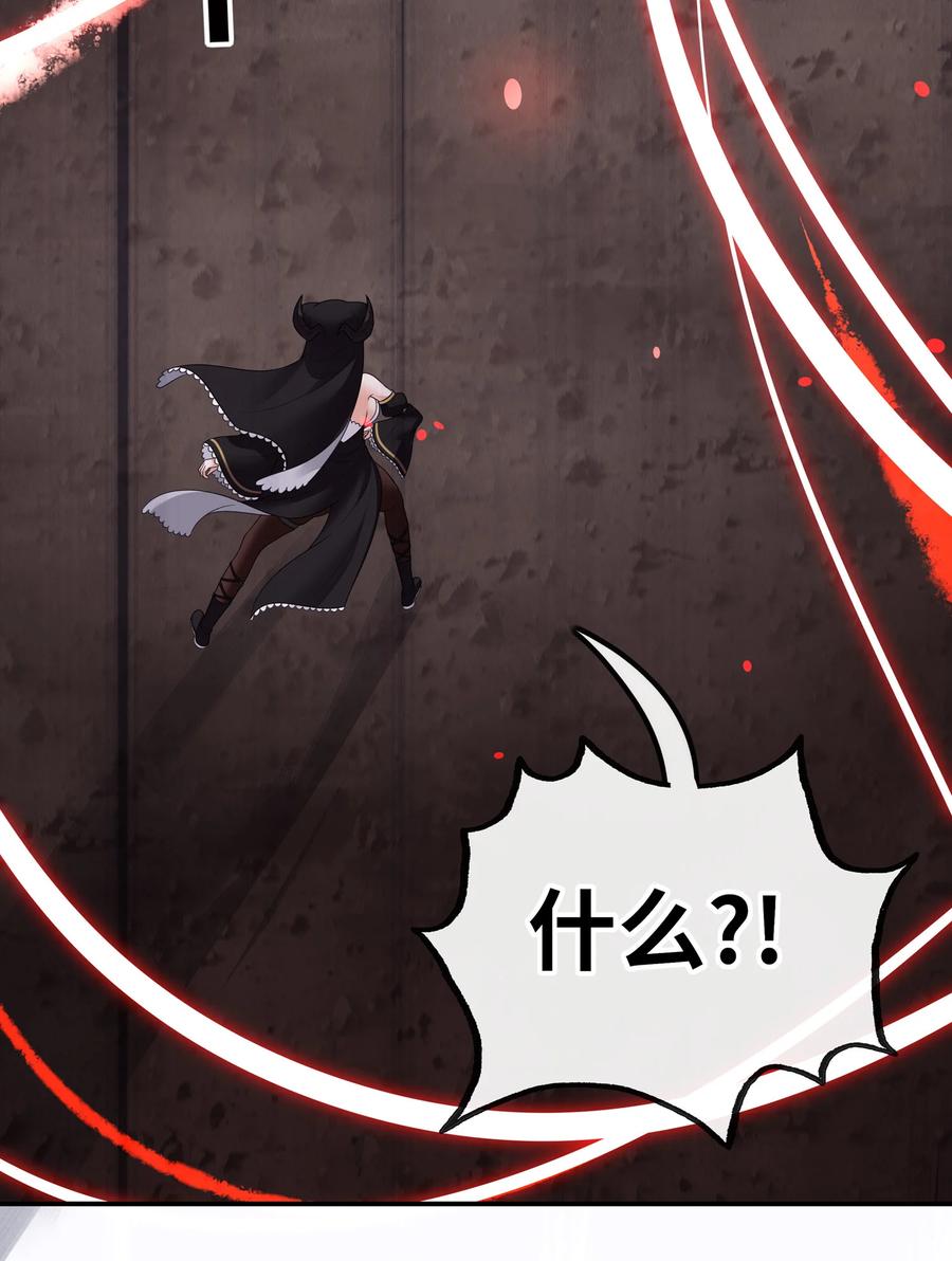 喜欢大尾巴有什么错 - 037 那还有什么好犹豫的？ - 第69张图