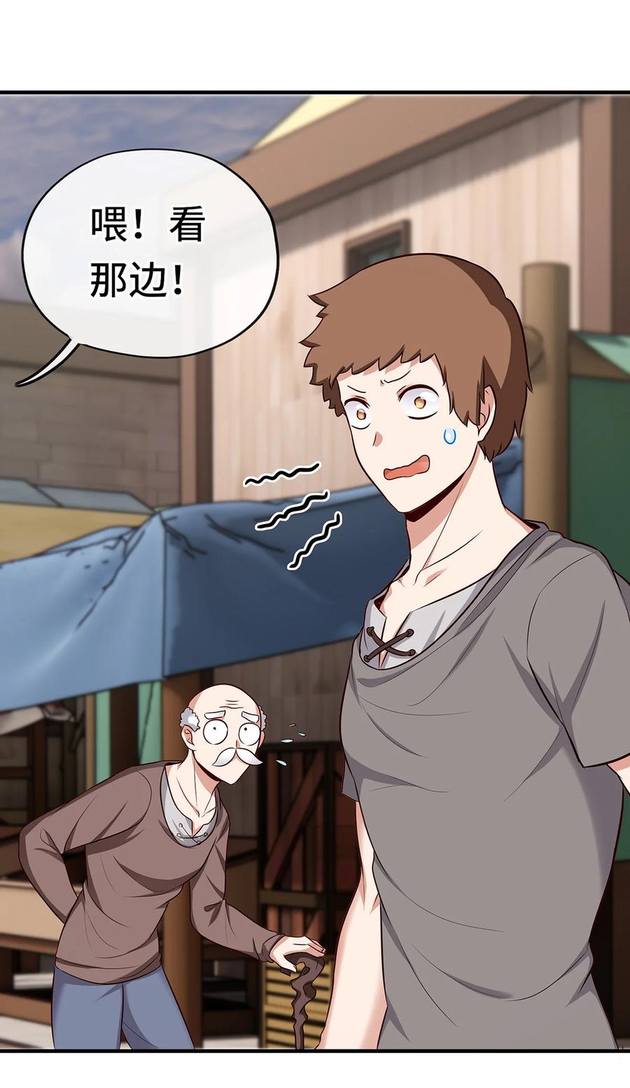 喜欢大尾巴有什么错 - 003 我只喜欢大的 - 第98张图