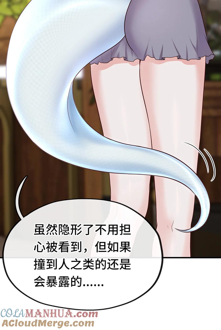 喜欢大尾巴有什么错 - 003 我只喜欢大的 - 第93张图