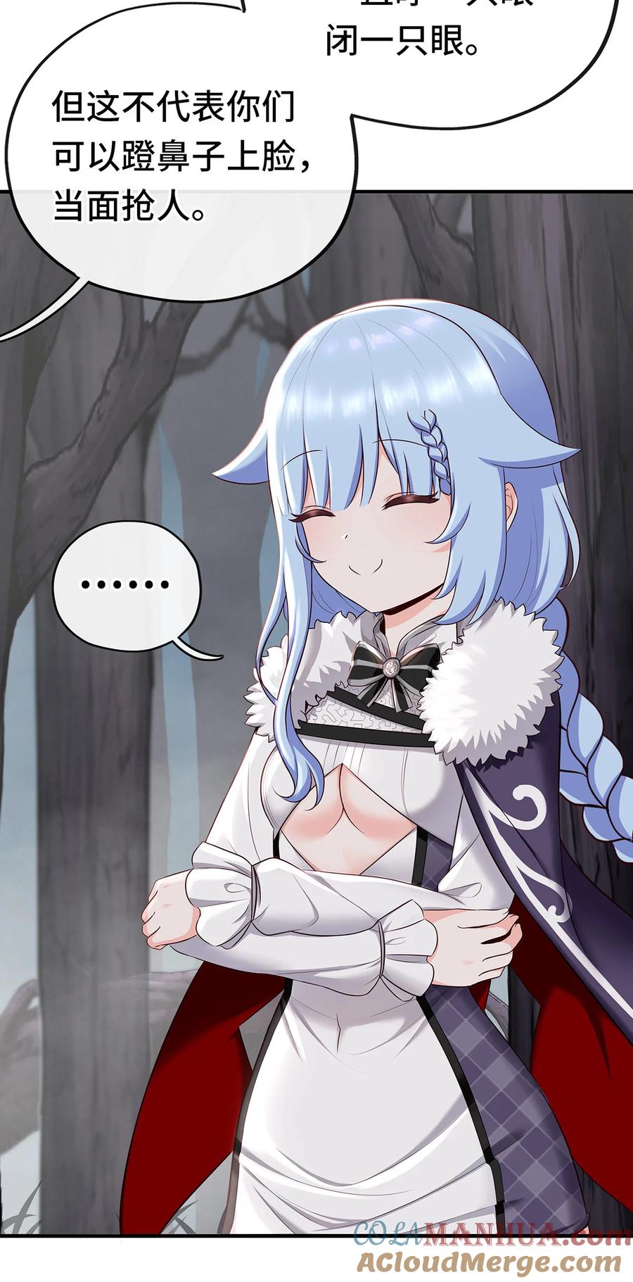 喜欢大尾巴有什么错 - 003 我只喜欢大的 - 第13张图