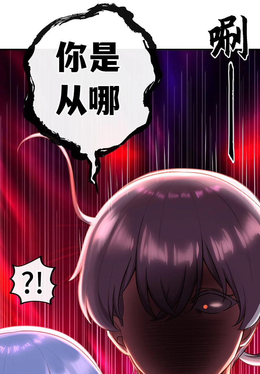 喜欢大尾巴有什么错 - 003 我只喜欢大的 - 第36张图