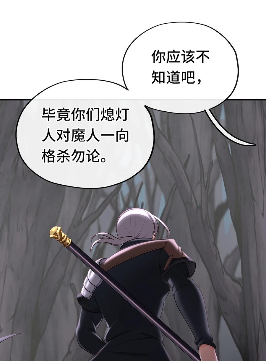 喜欢大尾巴有什么错 - 003 我只喜欢大的 - 第19张图