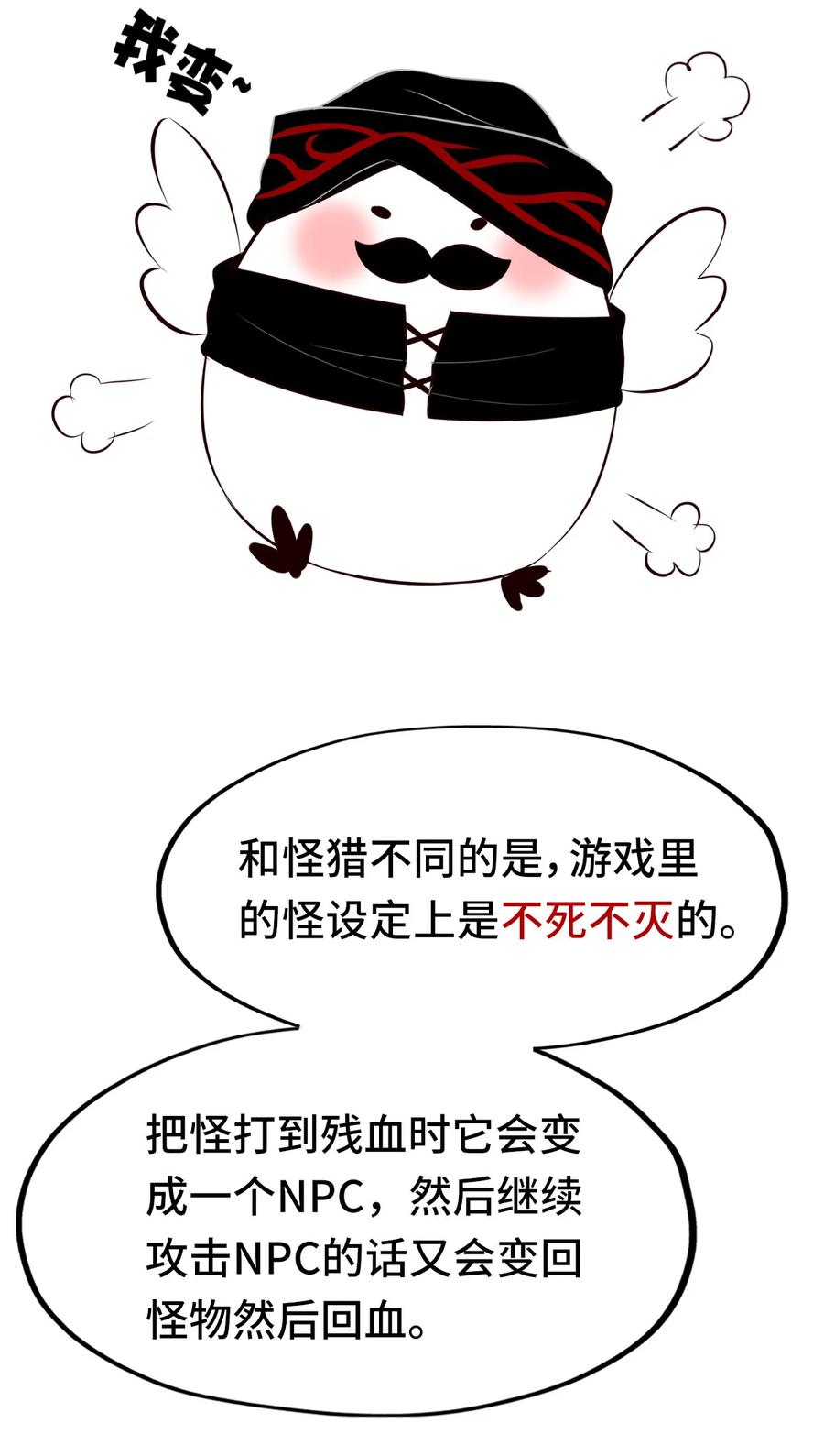 喜欢大尾巴有什么错 - 003 我只喜欢大的 - 第107张图