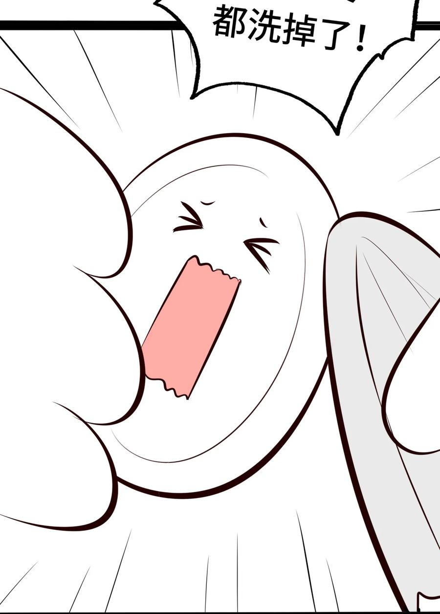 喜欢大尾巴有什么错 - 003 我只喜欢大的 - 第119张图