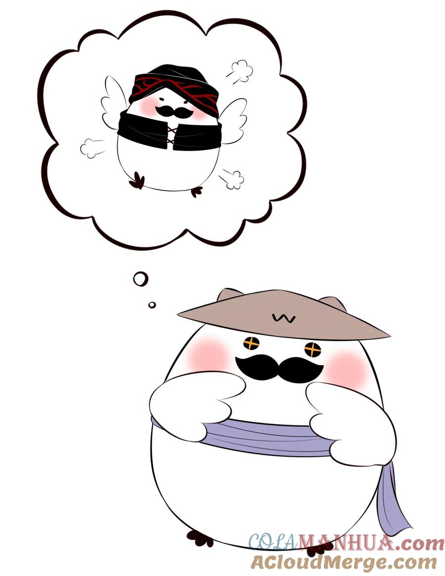 喜欢大尾巴有什么错 - 003 我只喜欢大的 - 第113张图