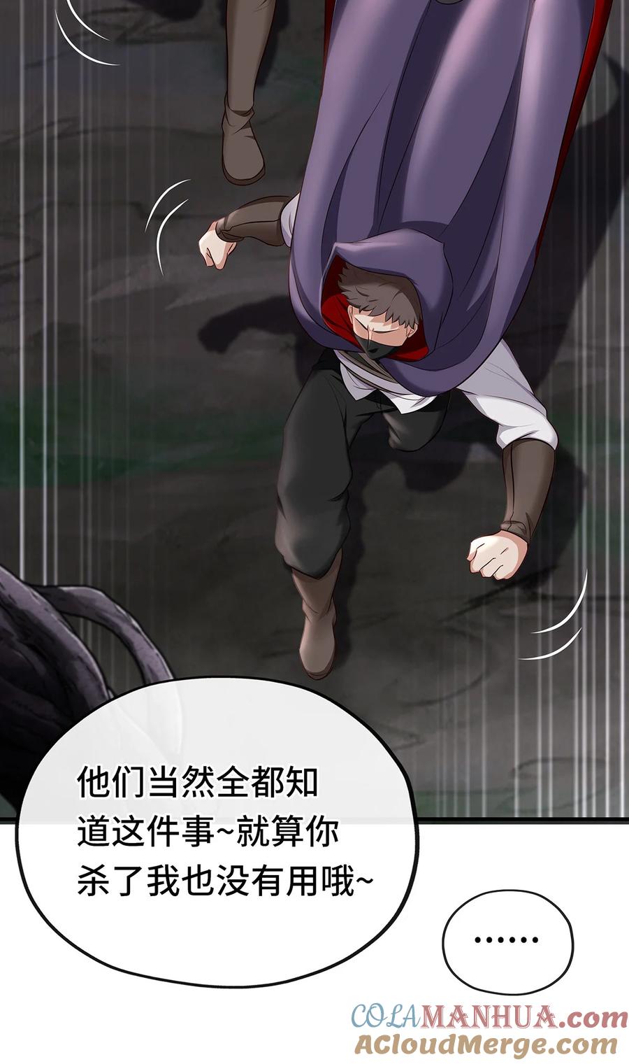 喜欢大尾巴有什么错 - 003 我只喜欢大的 - 第49张图