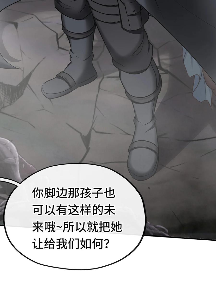 喜欢大尾巴有什么错 - 003 我只喜欢大的 - 第11张图