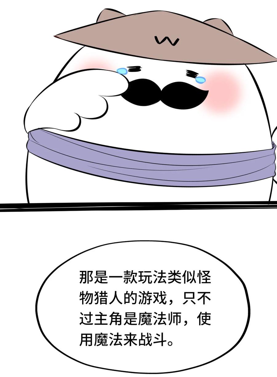 喜欢大尾巴有什么错 - 003 我只喜欢大的 - 第106张图