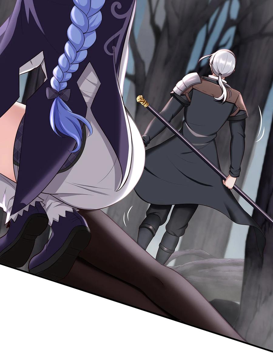 喜欢大尾巴有什么错 - 003 我只喜欢大的 - 第75张图