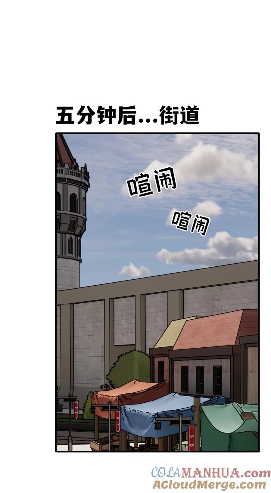 喜欢大尾巴有什么错 - 003 我只喜欢大的 - 第97张图