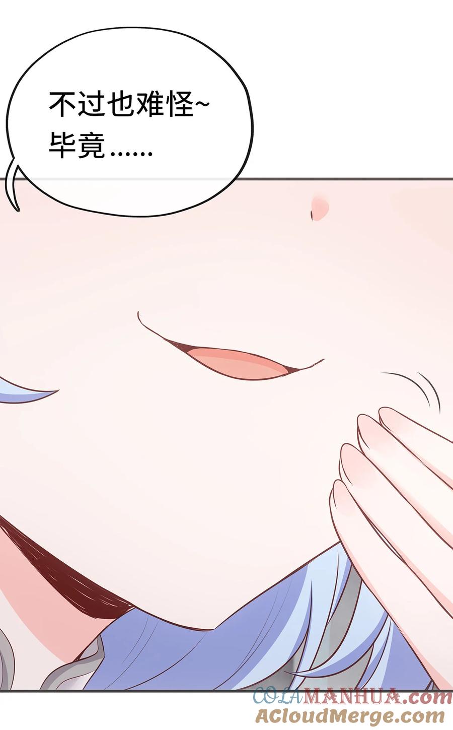 喜欢大尾巴有什么错 - 003 我只喜欢大的 - 第33张图