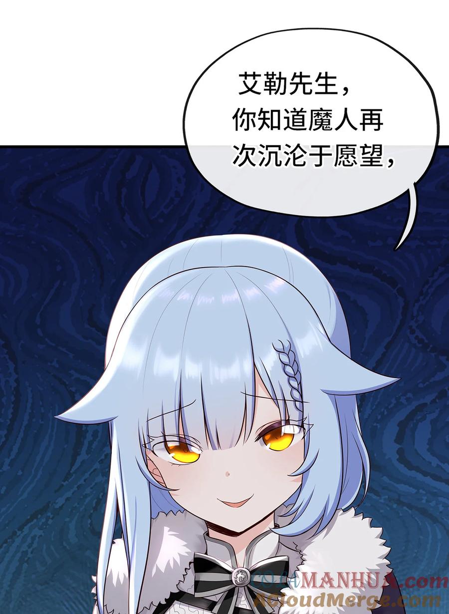 喜欢大尾巴有什么错 - 003 我只喜欢大的 - 第17张图