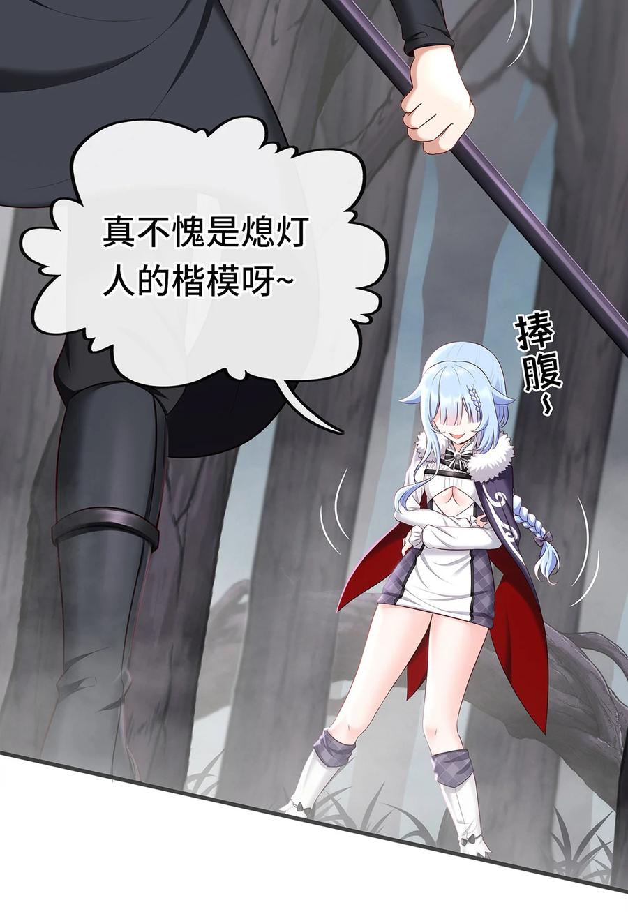 喜欢大尾巴有什么错 - 003 我只喜欢大的 - 第31张图