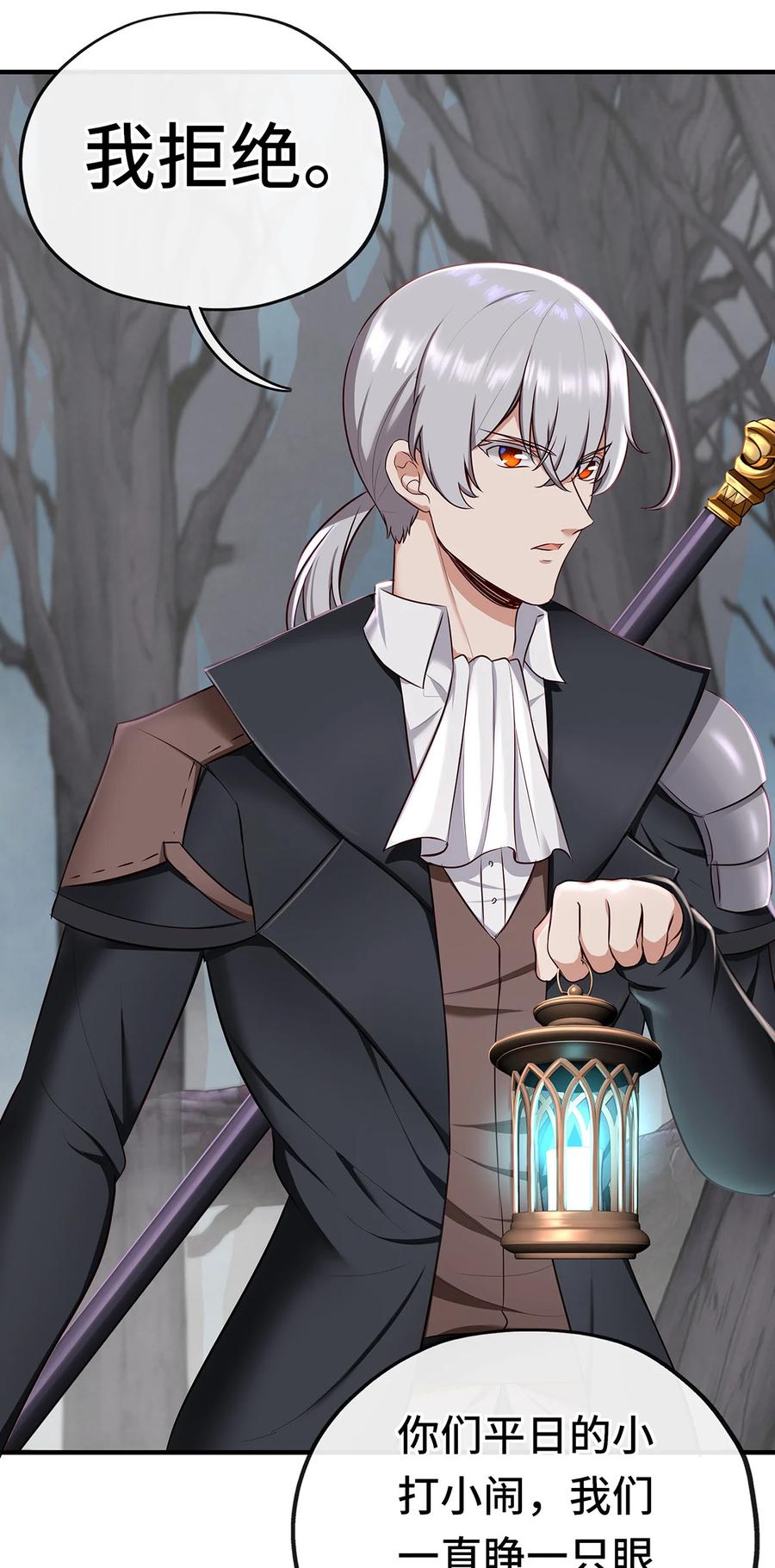 喜欢大尾巴有什么错 - 003 我只喜欢大的 - 第12张图