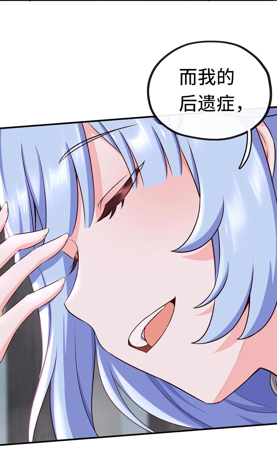 喜欢大尾巴有什么错 - 003 我只喜欢大的 - 第43张图