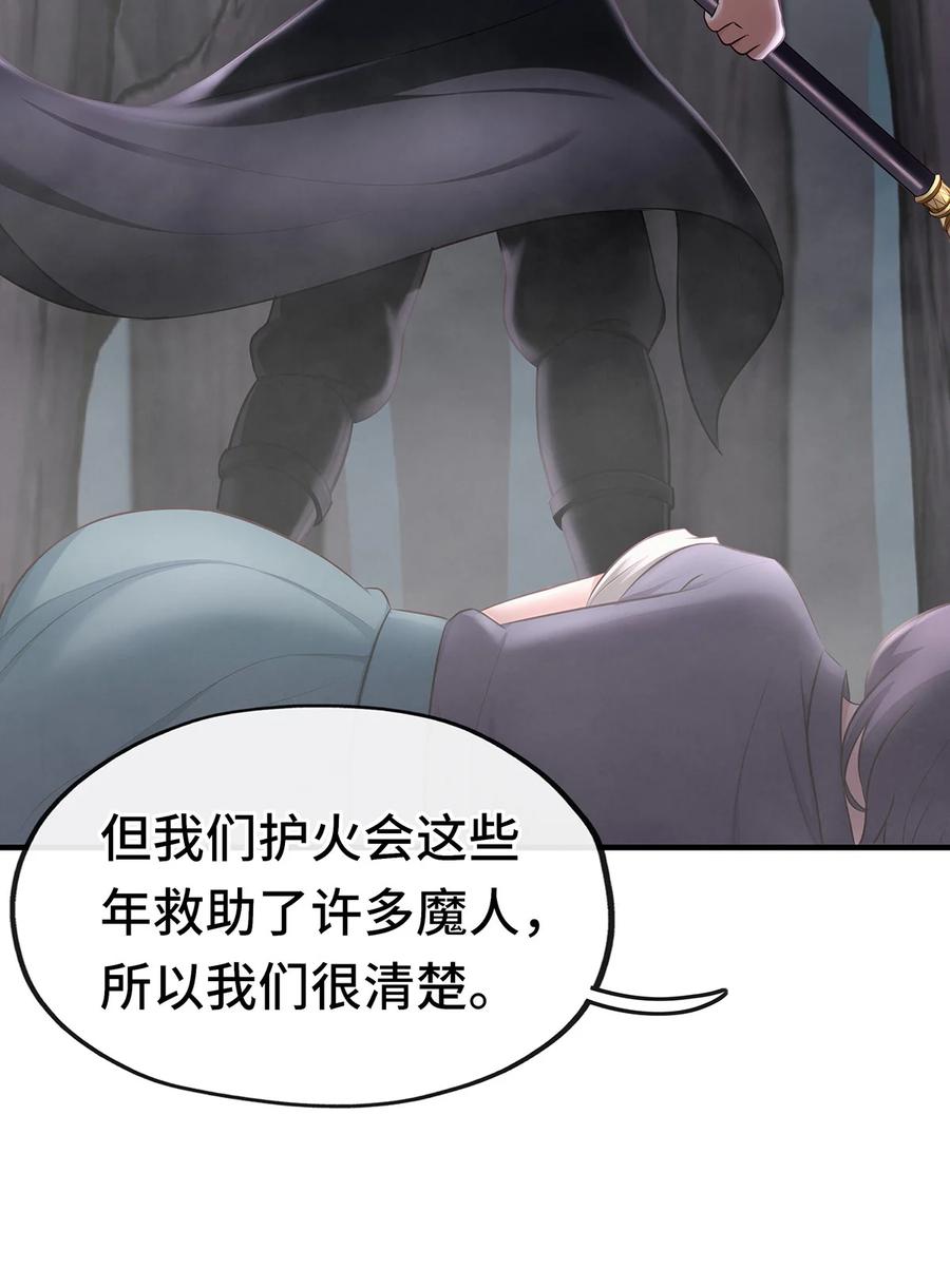 喜欢大尾巴有什么错 - 003 我只喜欢大的 - 第20张图