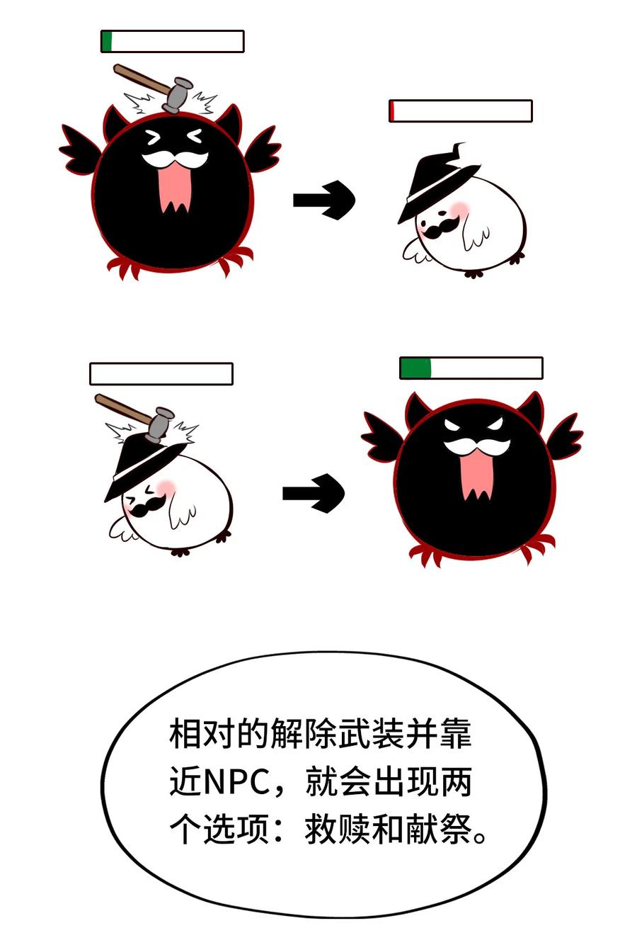 喜欢大尾巴有什么错 - 003 我只喜欢大的 - 第108张图