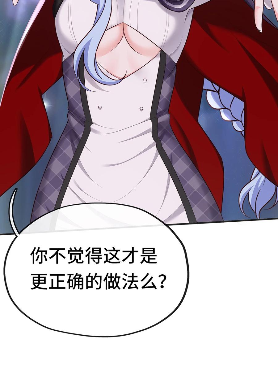 喜欢大尾巴有什么错 - 003 我只喜欢大的 - 第24张图