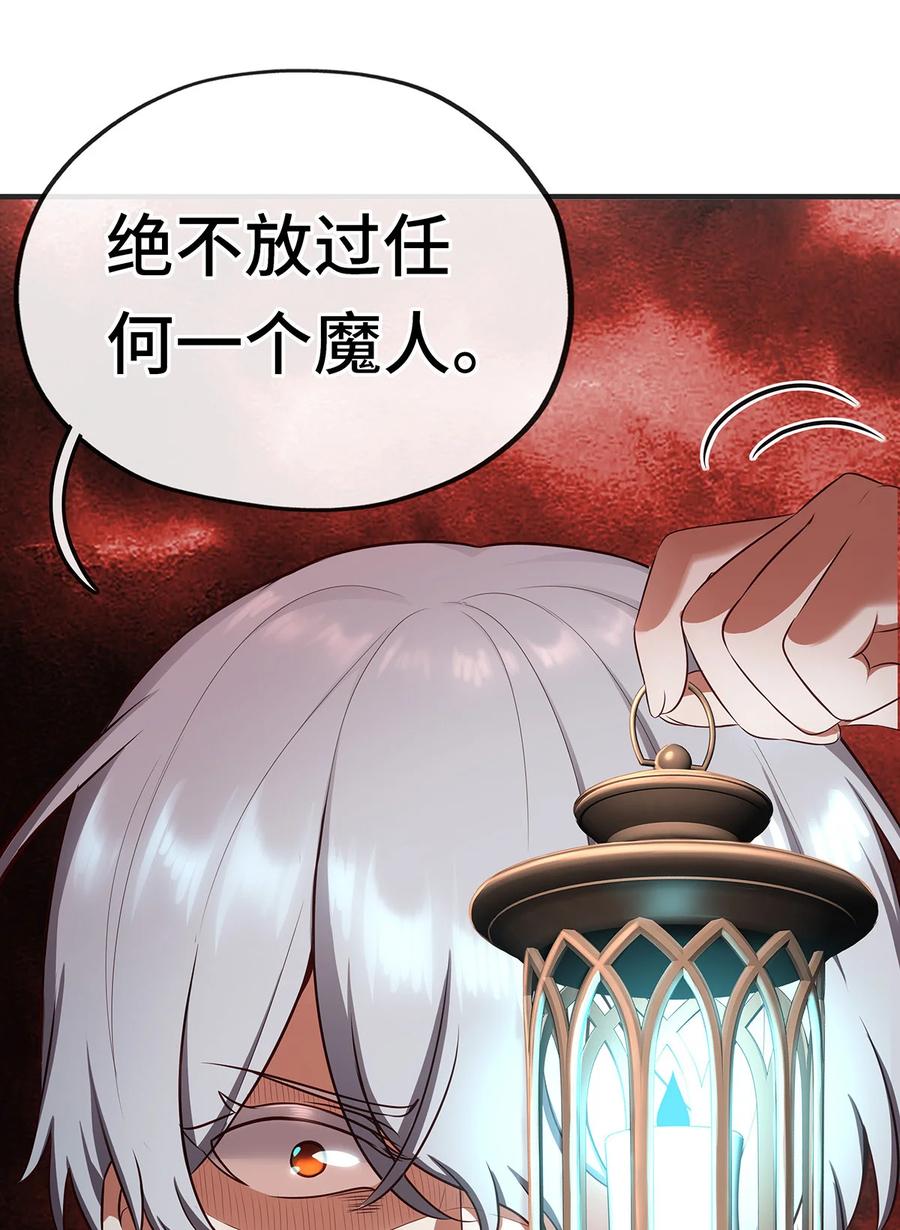 喜欢大尾巴有什么错 - 003 我只喜欢大的 - 第27张图