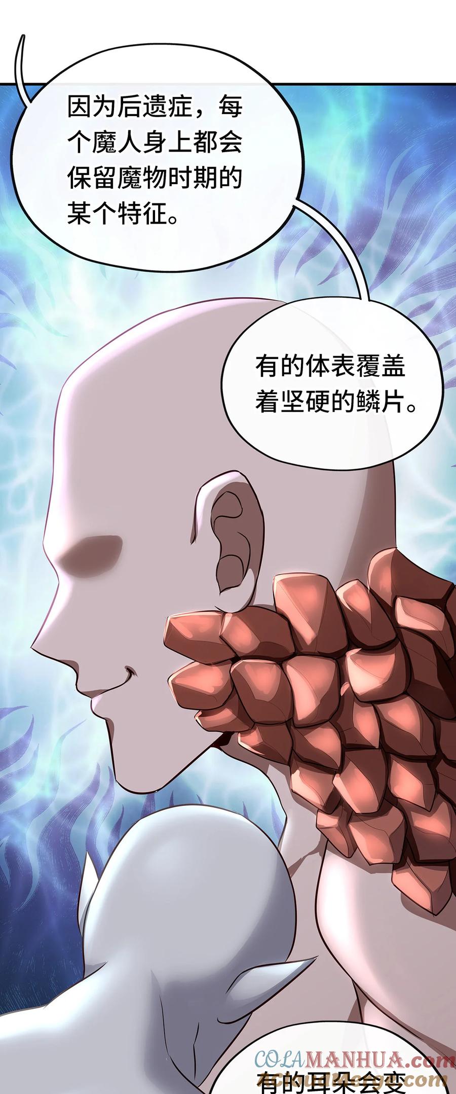 喜欢大尾巴有什么错 - 003 我只喜欢大的 - 第41张图