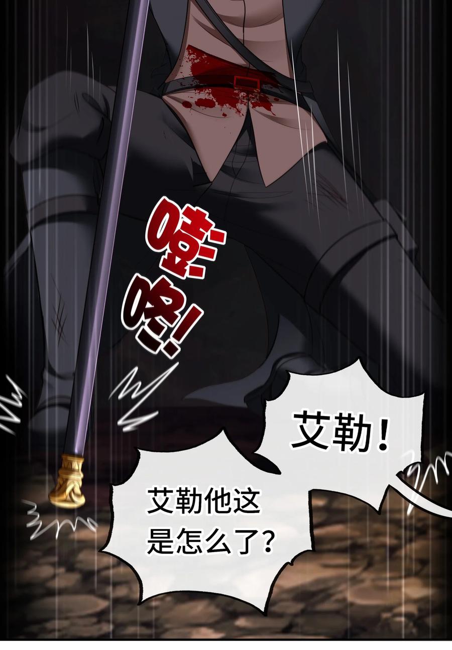 喜欢大尾巴有什么错 - 038 圣棺 - 第51张图