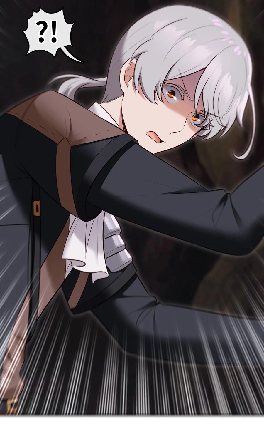 喜欢大尾巴有什么错 - 038 圣棺 - 第76张图