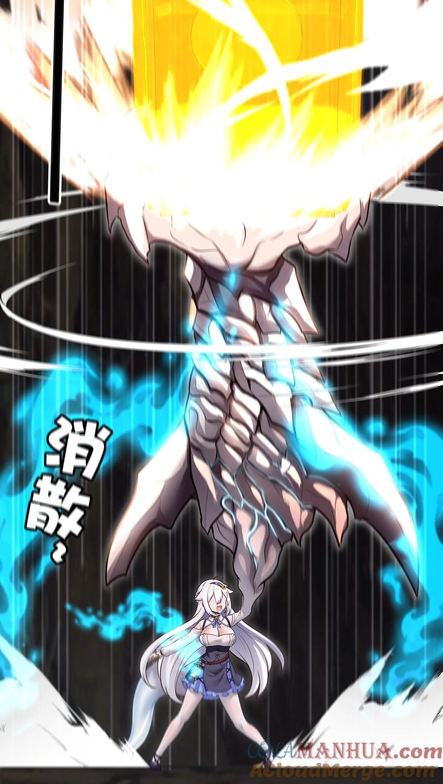 喜欢大尾巴有什么错 - 039 真正的愿望 - 第19张图