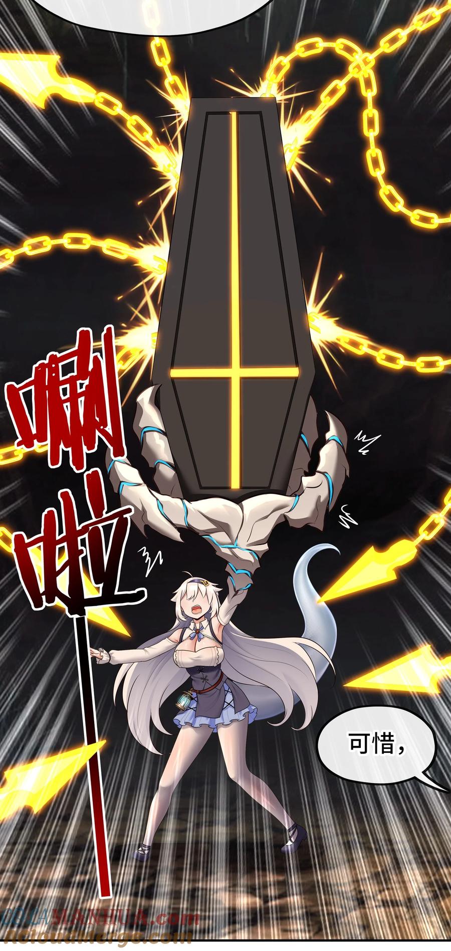 喜欢大尾巴有什么错 - 039 真正的愿望 - 第31张图