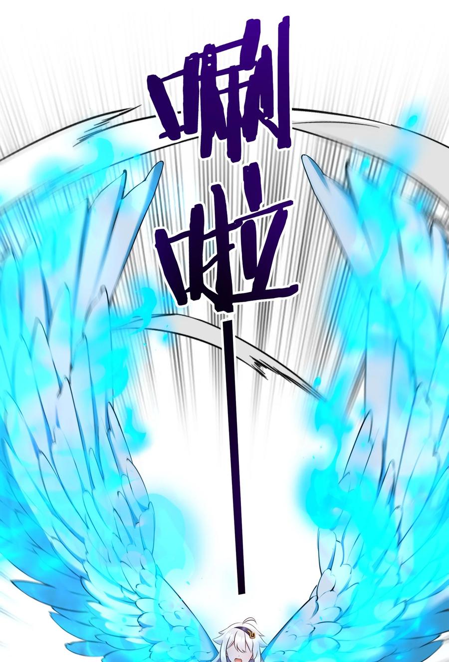 喜欢大尾巴有什么错 - 039 真正的愿望 - 第2张图