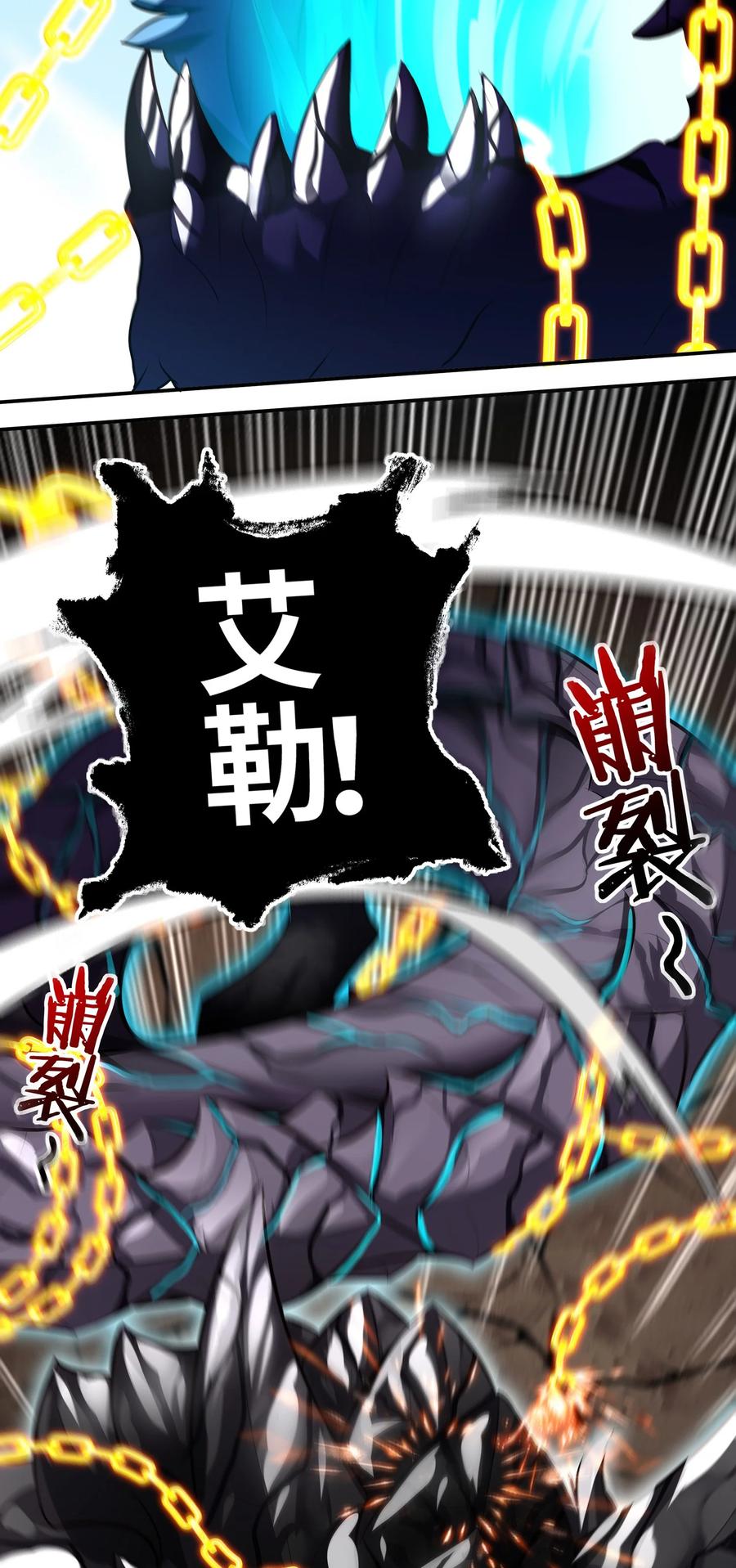 喜欢大尾巴有什么错 - 039 真正的愿望 - 第39张图