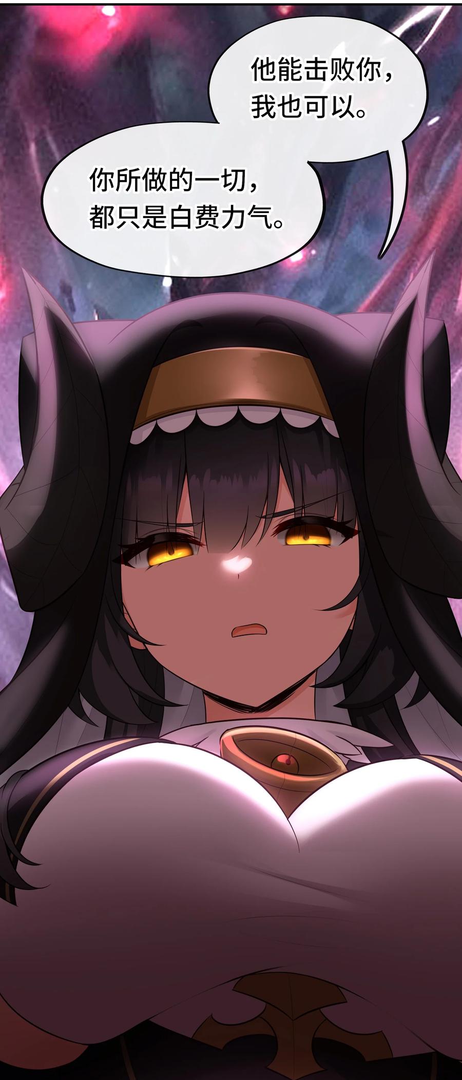 喜欢大尾巴有什么错 - 039 真正的愿望 - 第50张图