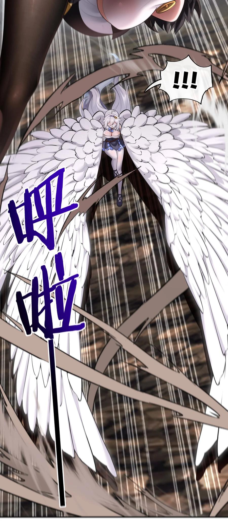 喜欢大尾巴有什么错 - 039 真正的愿望 - 第9张图