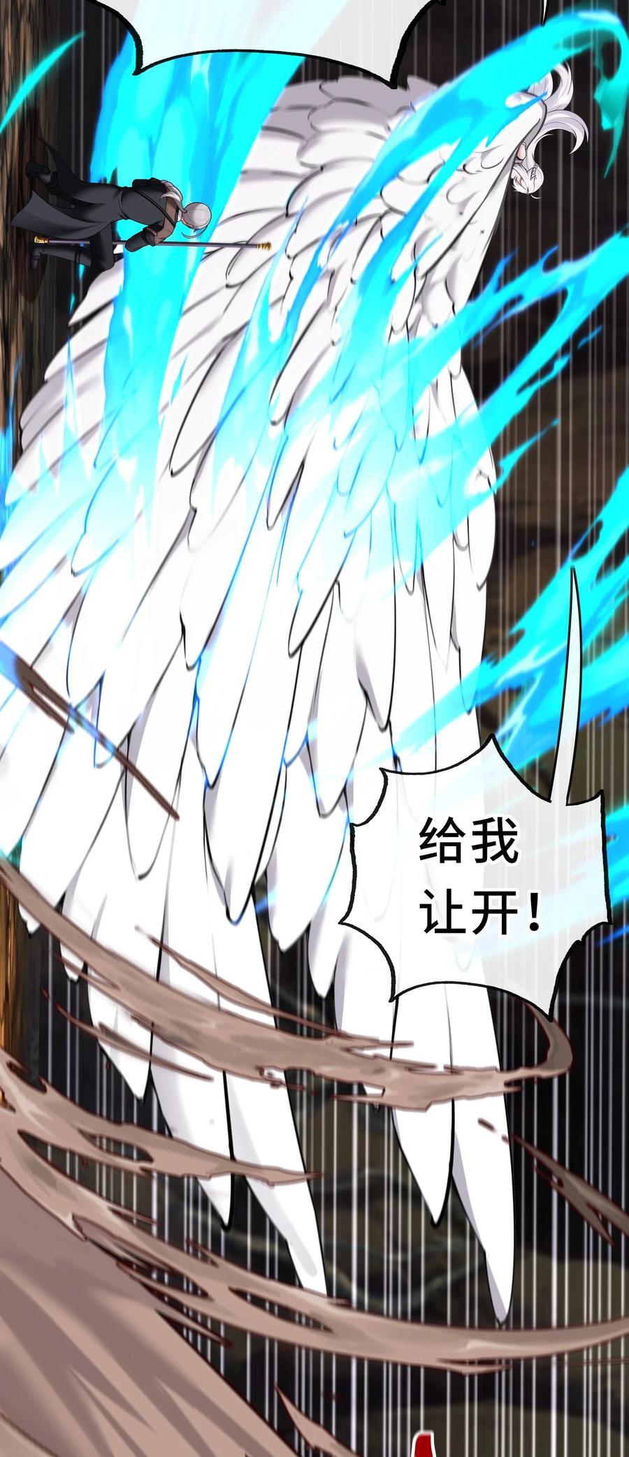 喜欢大尾巴有什么错 - 039 真正的愿望 - 第5张图