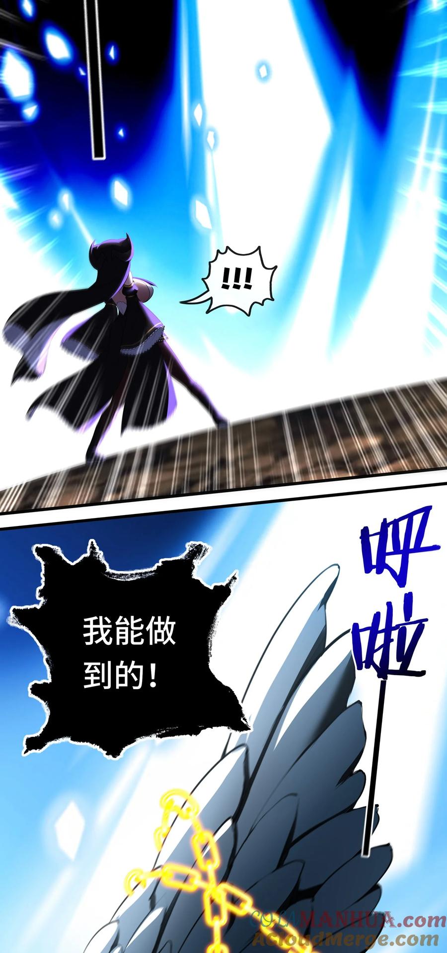 喜欢大尾巴有什么错 - 039 真正的愿望 - 第37张图