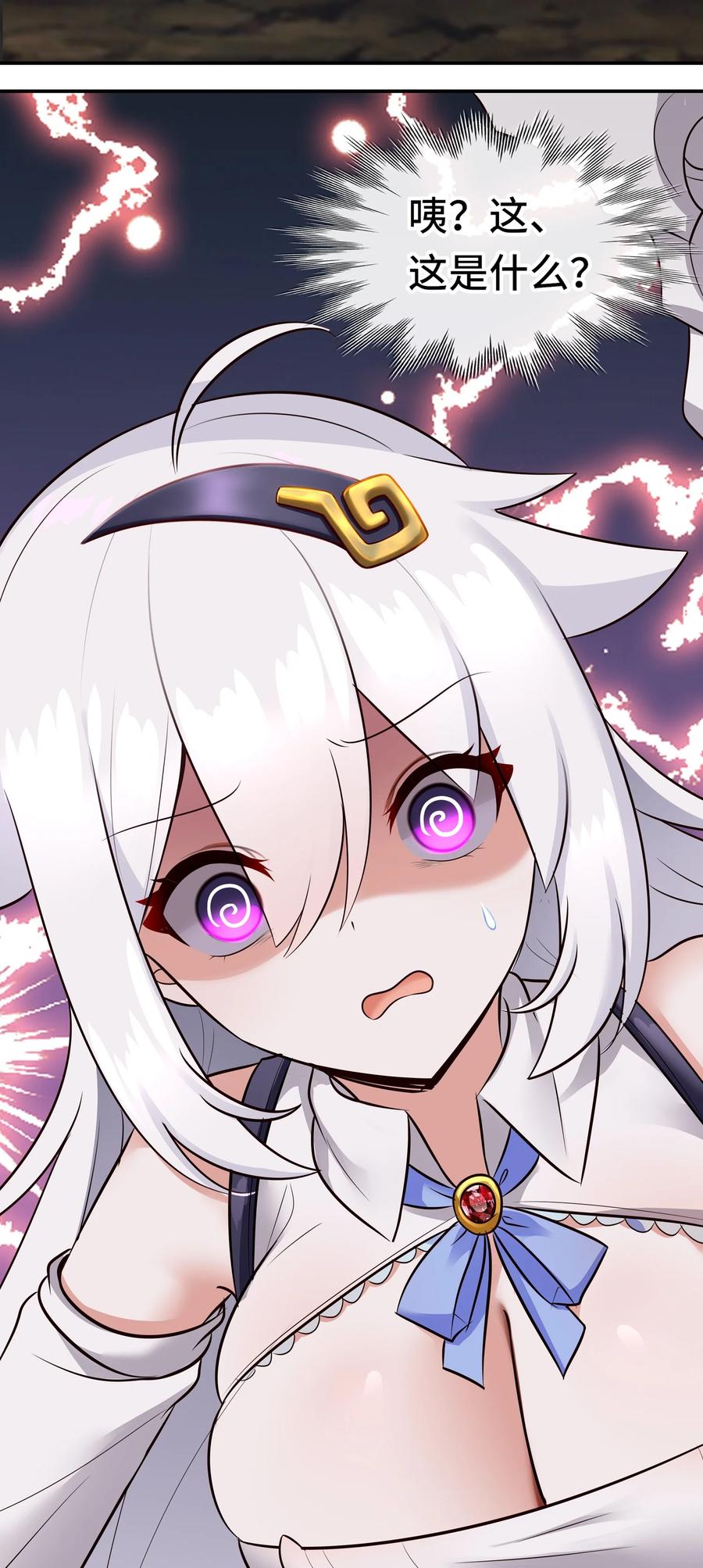 喜欢大尾巴有什么错 - 039 真正的愿望 - 第20张图