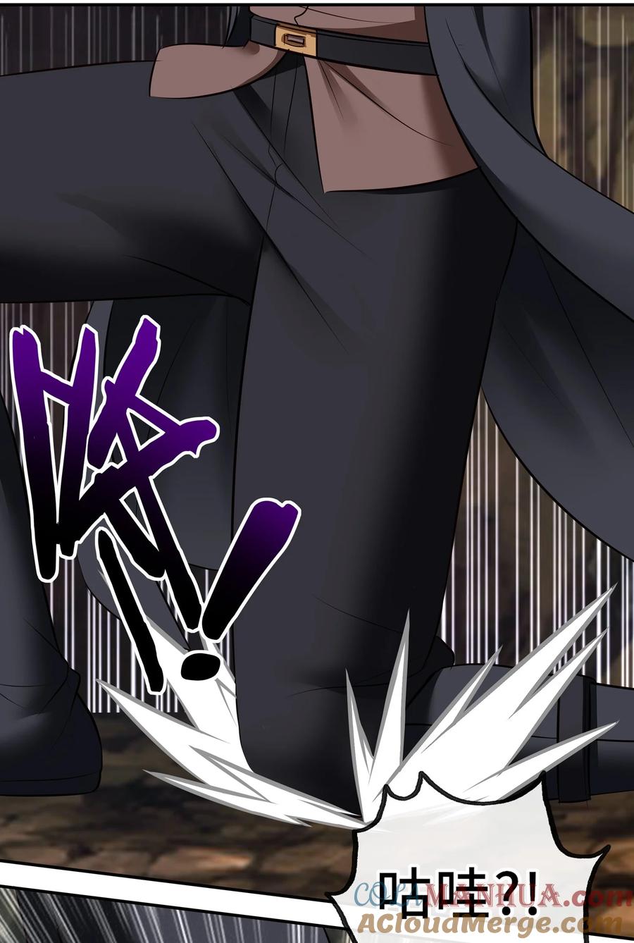 喜欢大尾巴有什么错 - 039 真正的愿望 - 第25张图