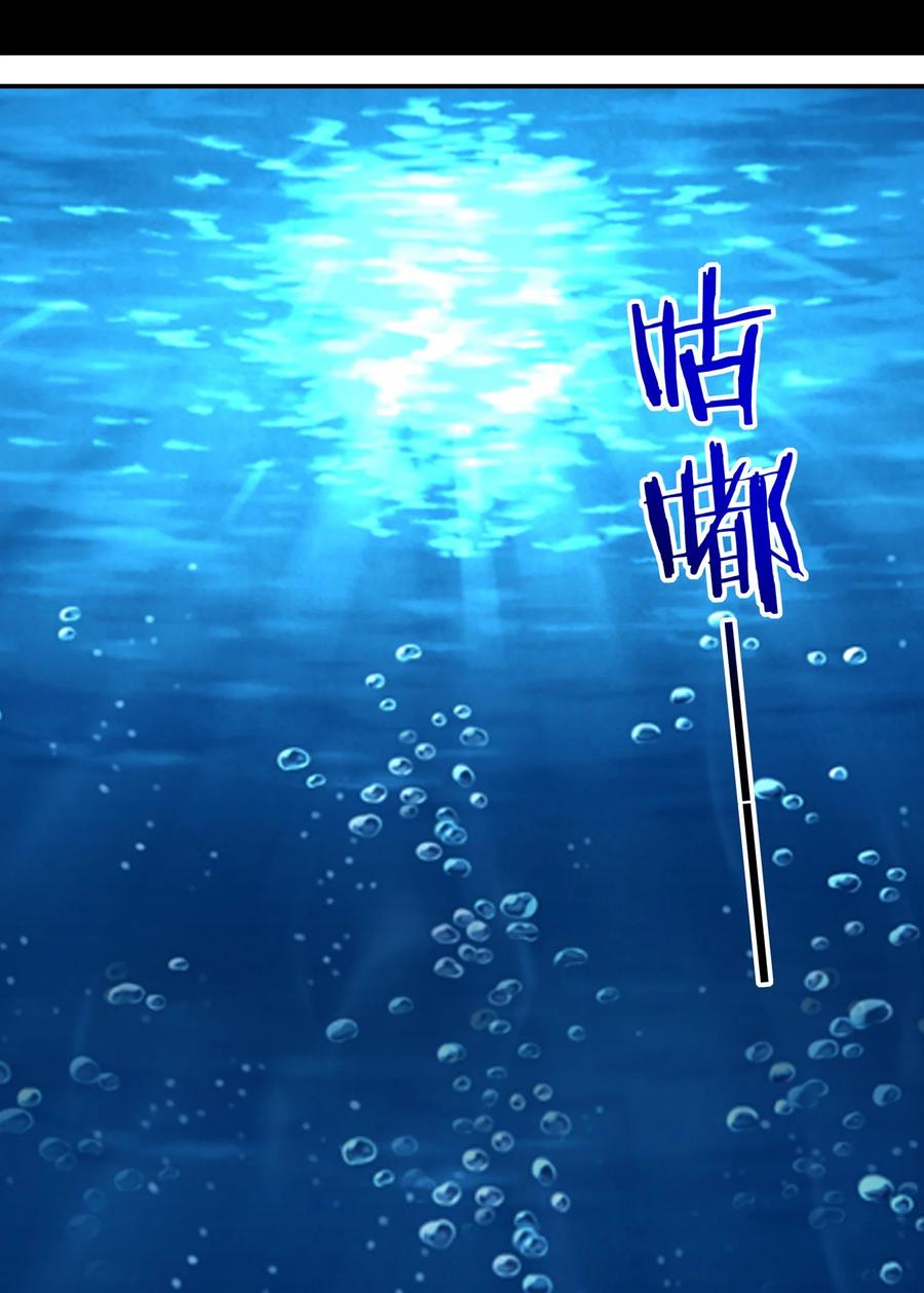 喜欢大尾巴有什么错 - 039 真正的愿望 - 第56张图