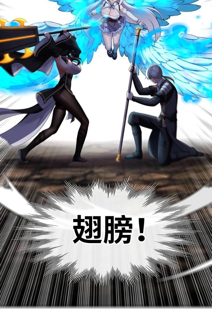 喜欢大尾巴有什么错 - 039 真正的愿望 - 第3张图