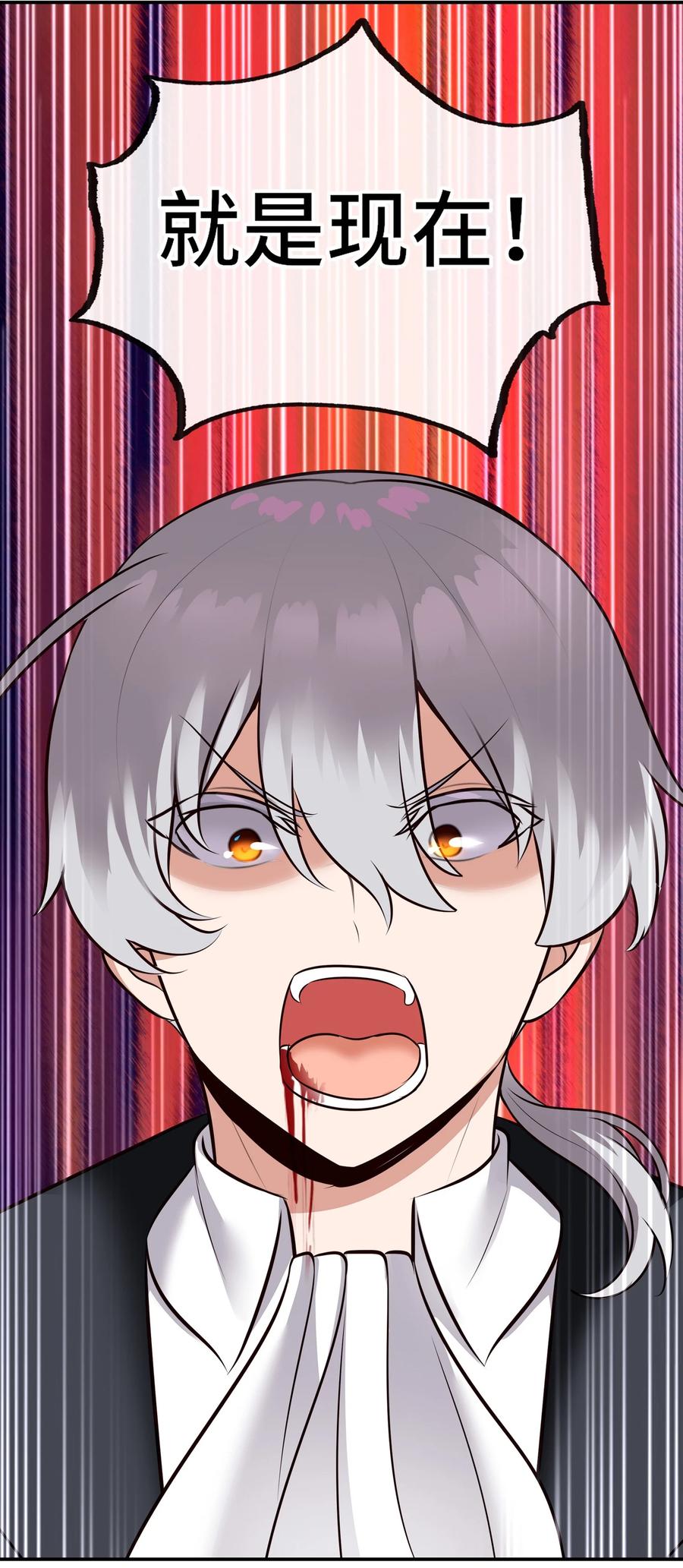 喜欢大尾巴有什么错 - 040 二人同心 - 第72张图