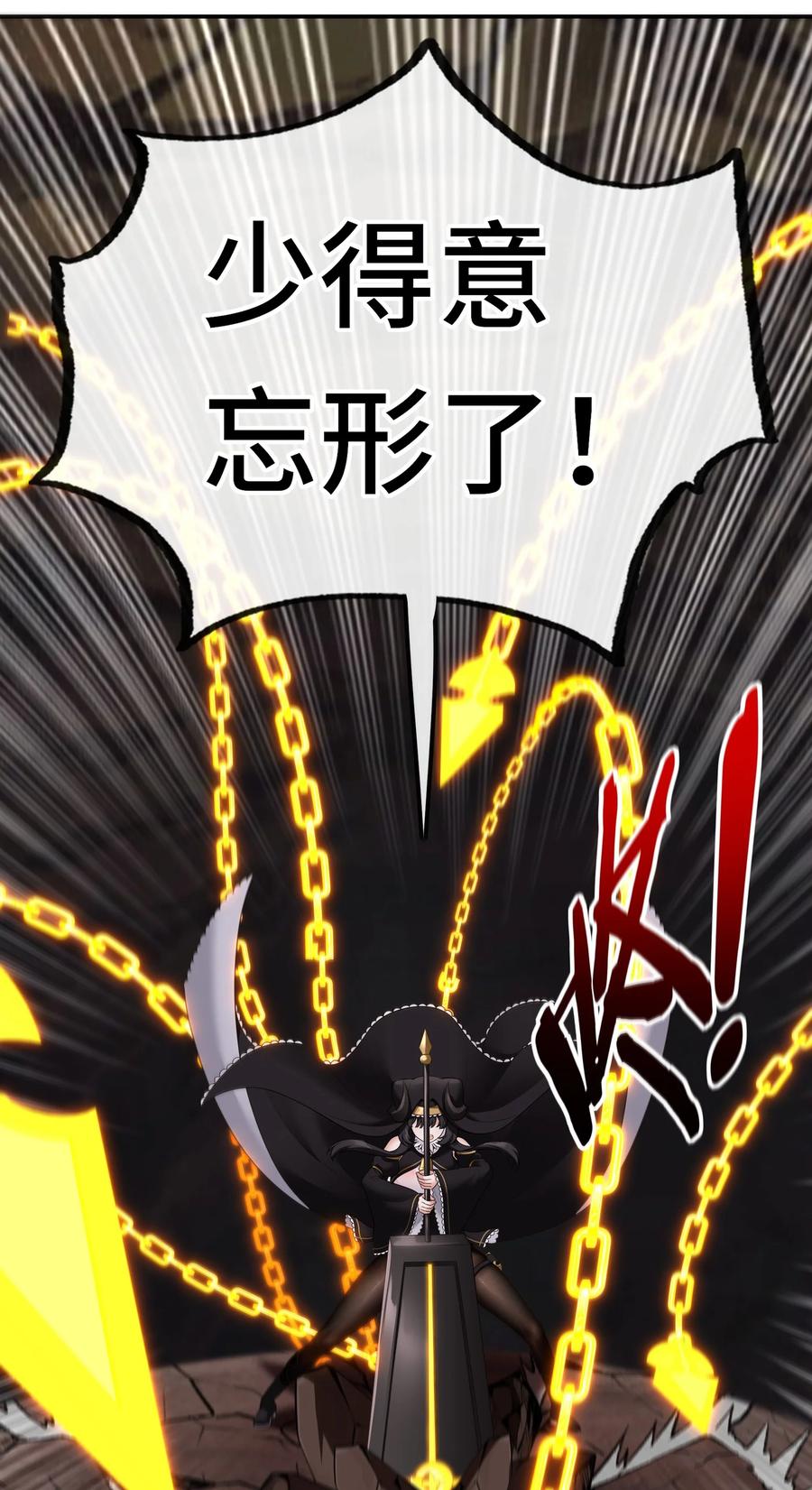 喜欢大尾巴有什么错 - 040 二人同心 - 第48张图