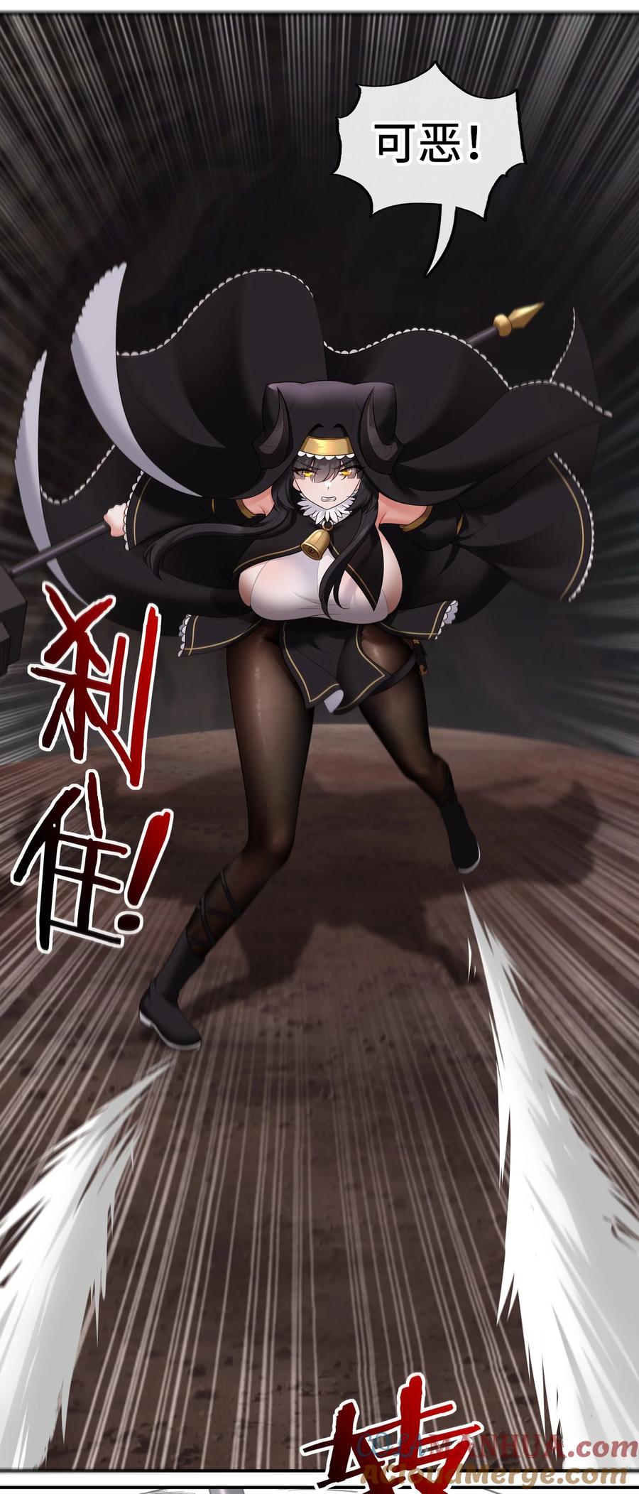 喜欢大尾巴有什么错 - 040 二人同心 - 第46张图