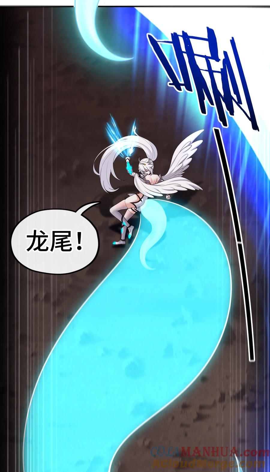 喜欢大尾巴有什么错 - 040 二人同心 - 第13张图